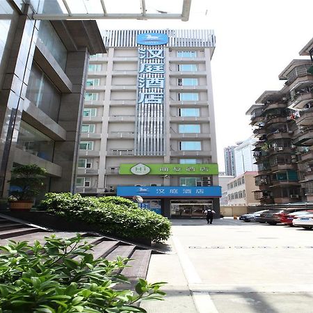 Hanting Hotel Guangzhou Gangding East Branch Zewnętrze zdjęcie
