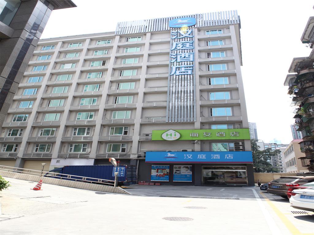 Hanting Hotel Guangzhou Gangding East Branch Zewnętrze zdjęcie