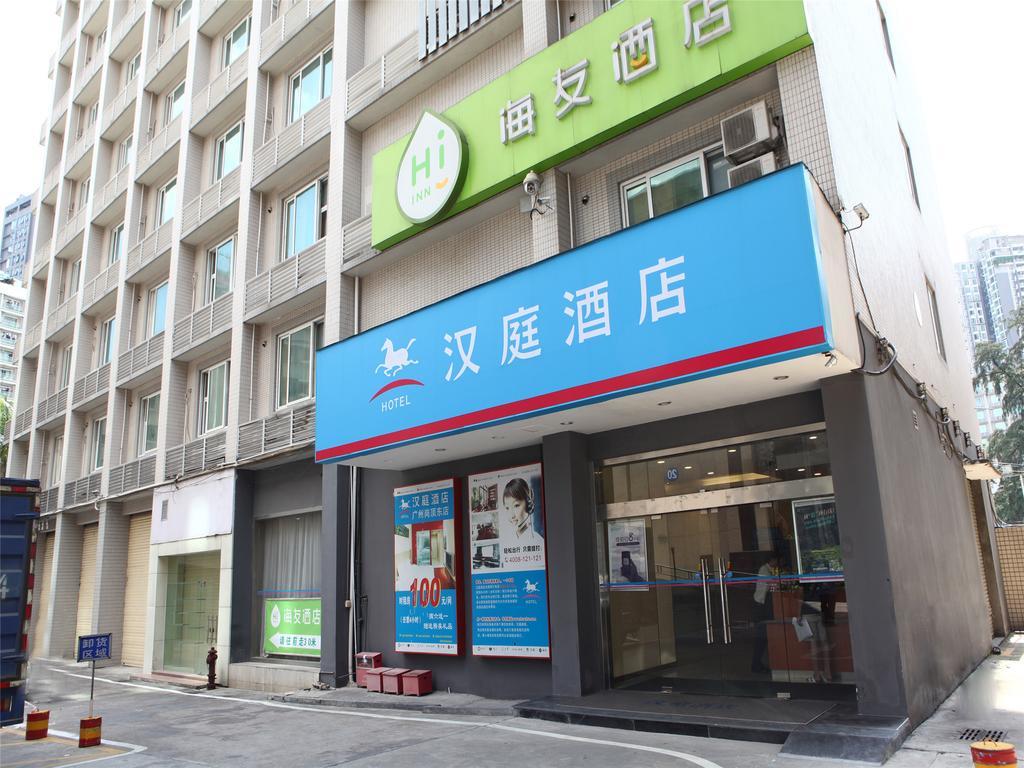 Hanting Hotel Guangzhou Gangding East Branch Zewnętrze zdjęcie