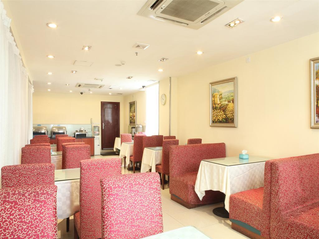 Hanting Hotel Guangzhou Gangding East Branch Zewnętrze zdjęcie