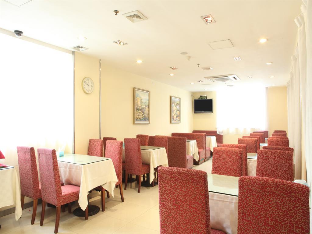 Hanting Hotel Guangzhou Gangding East Branch Zewnętrze zdjęcie